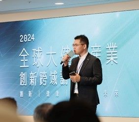 主辦單位潮健康新傳媒股份有限公司致詞