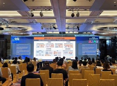 台北AI國際論壇活動