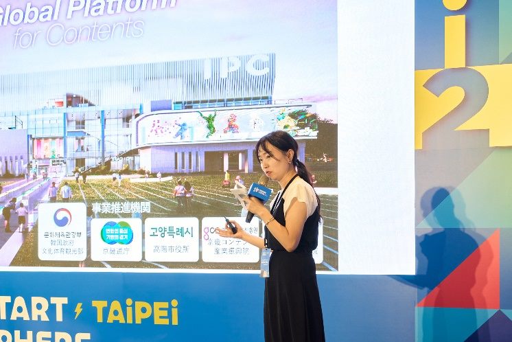 「數位脈動:改變全球娛樂、音樂新趨勢」論壇