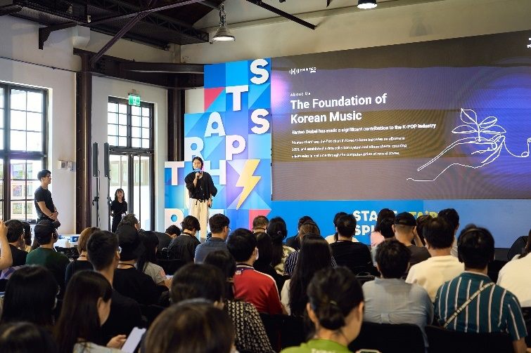 「數位脈動:改變全球娛樂、音樂新趨勢」論壇