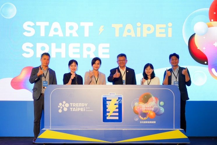 「StartSphere Taipei台北市創新創業總匯」開幕活動-啟動儀式