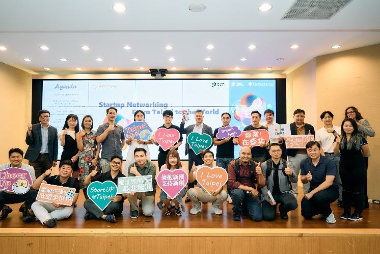 「新創交流分享:從臺北走向世界交流」