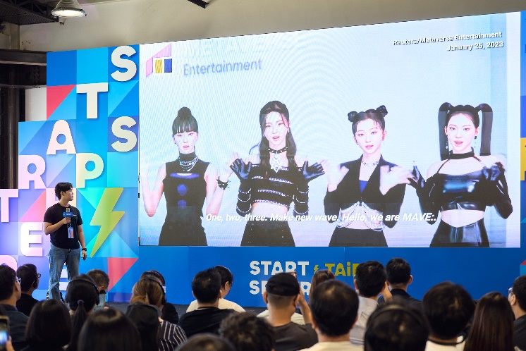 「數位脈動:改變全球娛樂、音樂新趨勢」論壇