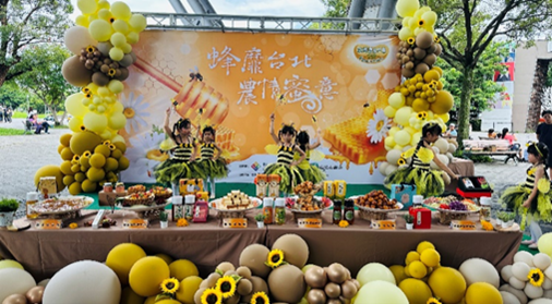 蜂靡台北濃情蜜意