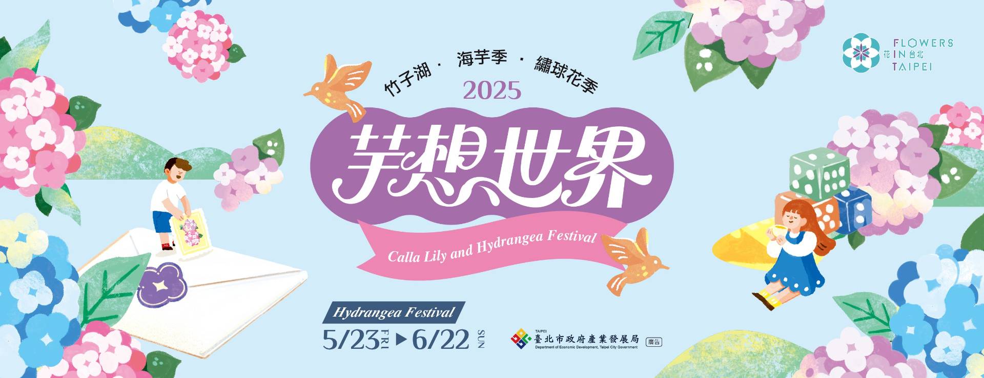 Calla Lily and Hydrangea Festival