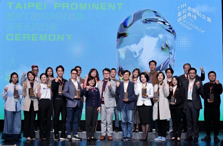 TAIPEI PROMINENT ENTERPRISE AWARDS CEREMONY