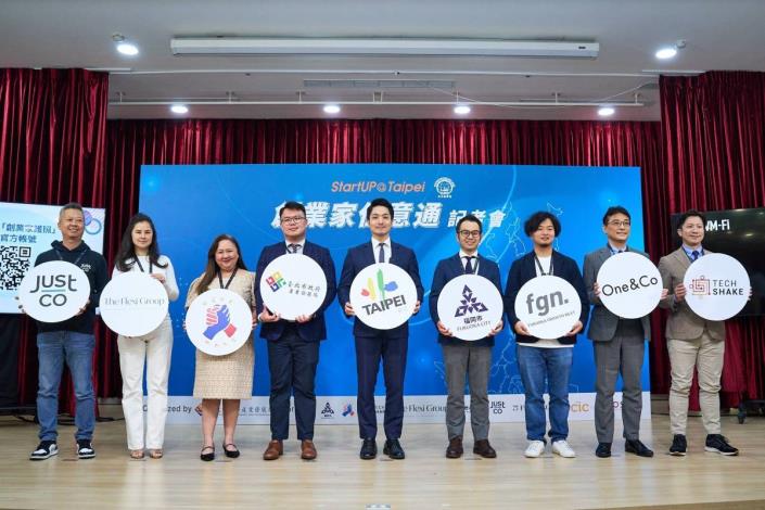 5-Taipei City and its international partners jointly to support the development of startups_0