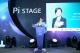 Deputy Commissioner Wu Hsin-Pei of DOED gives the opening remarks