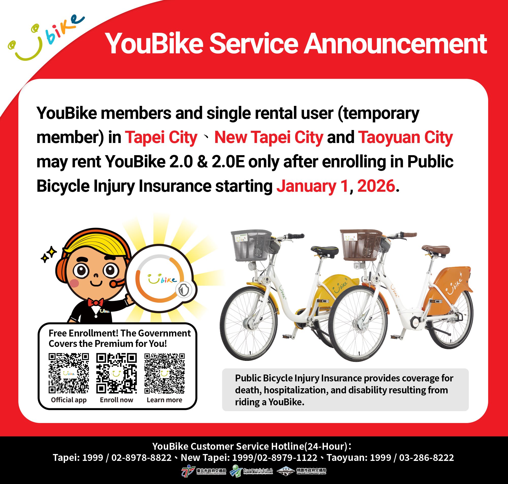 YouBike Service Announcement
