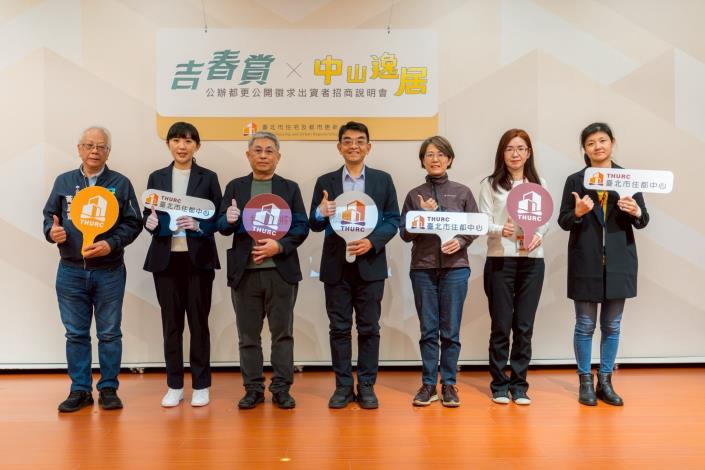 招商說明會照片_1