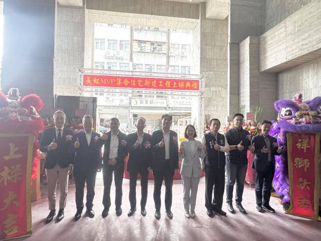 上樑典禮照片1