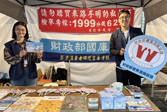 現場活動照1