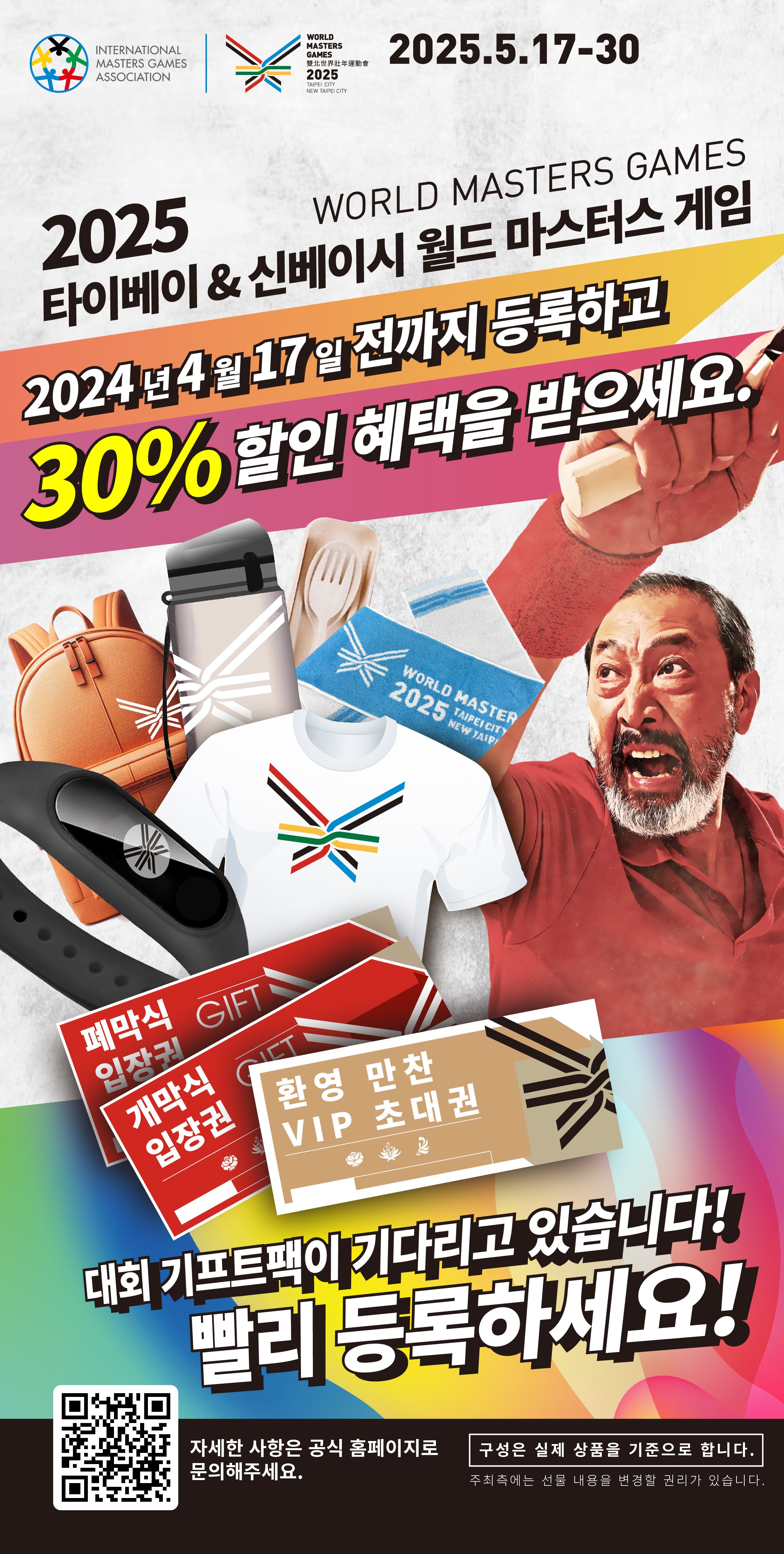 韓文海報