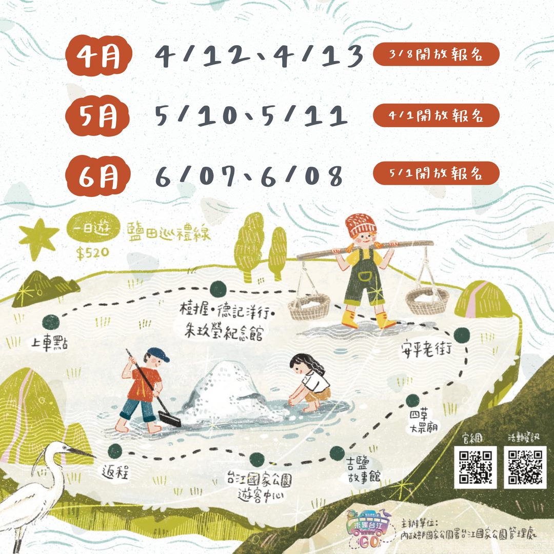 海報3