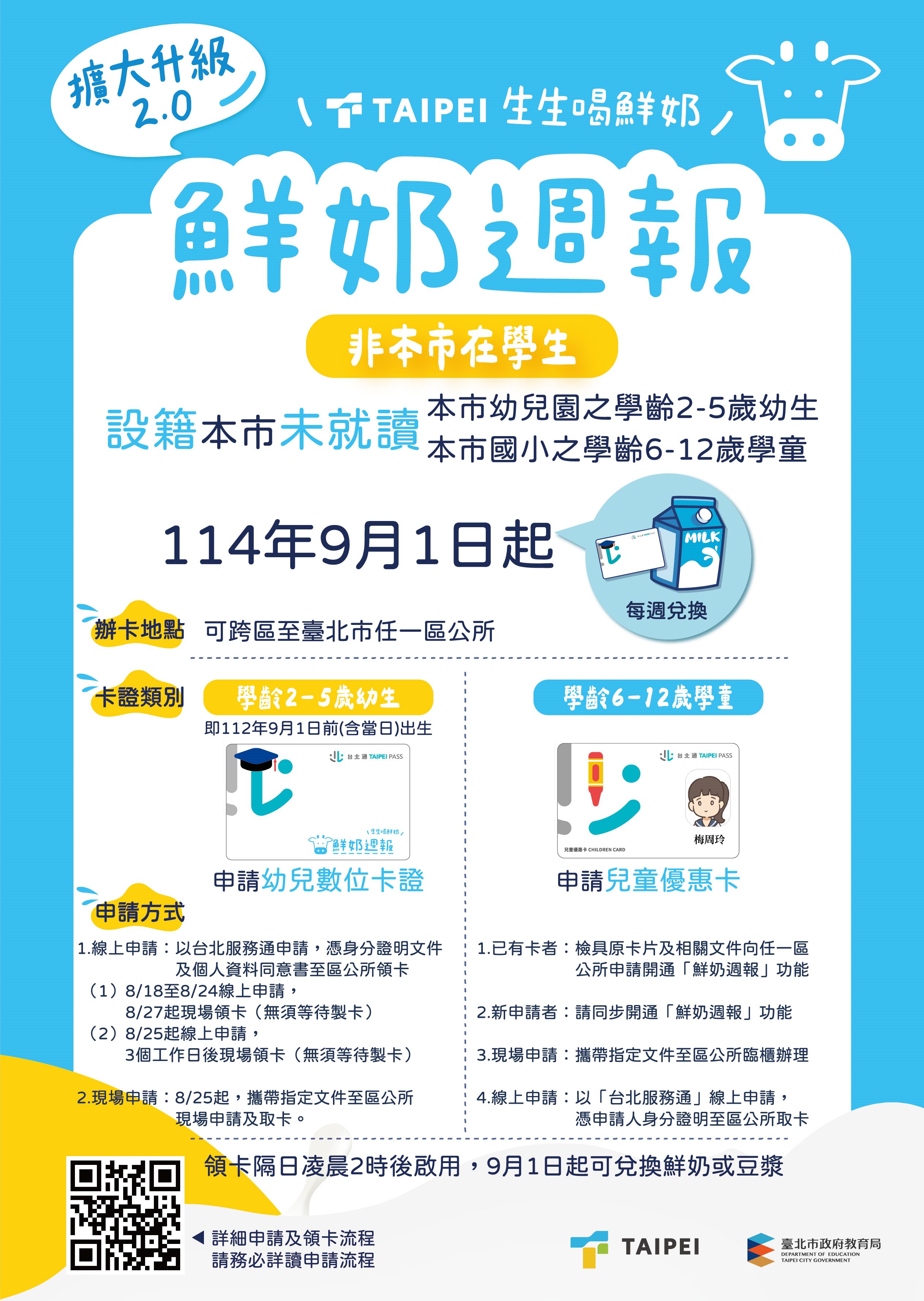 /001/Upload/304/relpic/31811/9454605/8b187a04-d242-405e-a27e-7721e162d86a.jpg