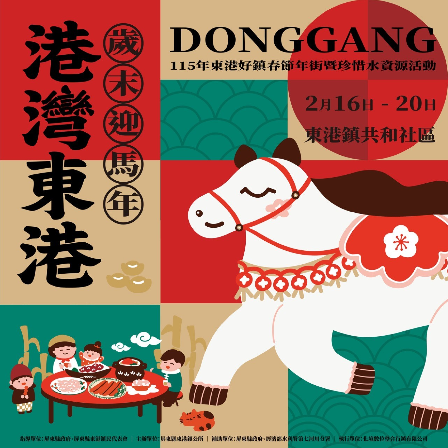 110982060_1150106440_ATTCH2