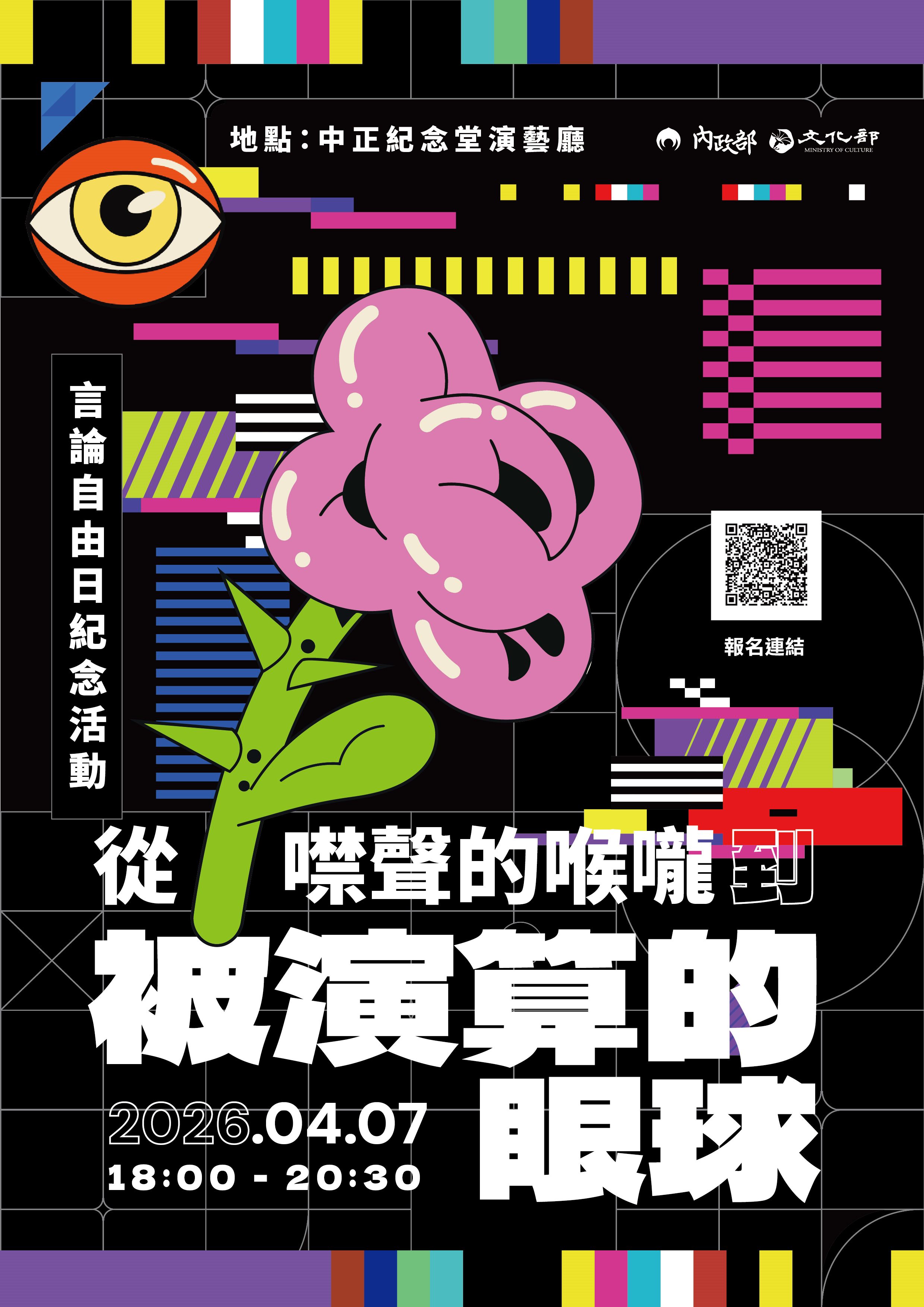 111630268_1150112943_ATTCH1