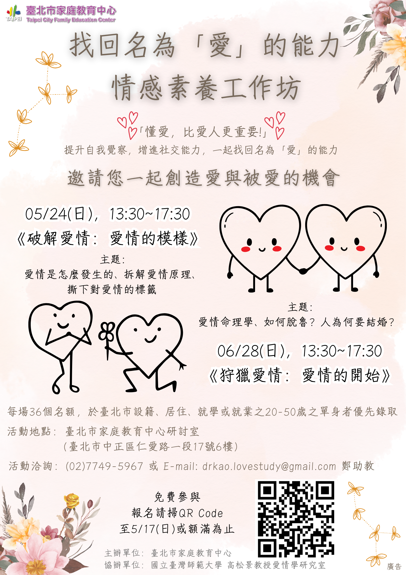 111855463_1153000996_ATTCH1