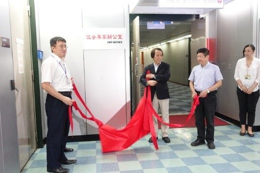 促參辦公室成立