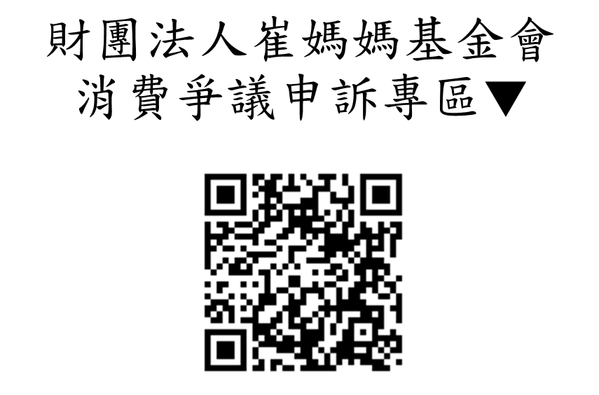 /001/Upload/305/relpic/10162/9430894/b6141cc8-0719-4fbf-8648-571462467702.png