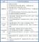 114年第1季重點整理.JPG