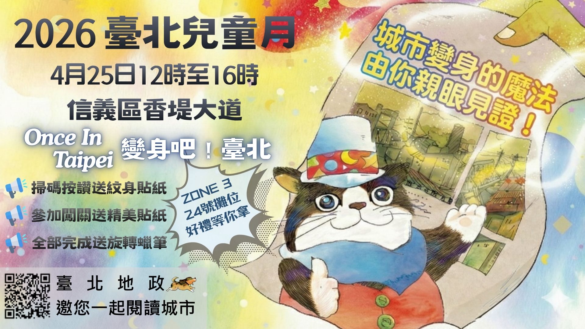 /001/Upload/305/relpic/10162/9565721/a453d639-e7a8-4928-b184-b517b177295b.jpg