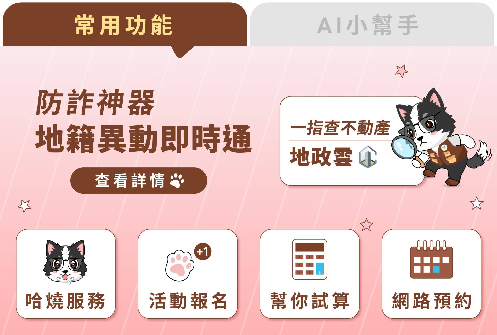 /001/Upload/305/relpic/10162/9582483/971fc84c-d26f-4d56-a0dc-f164100b1dce.jpg