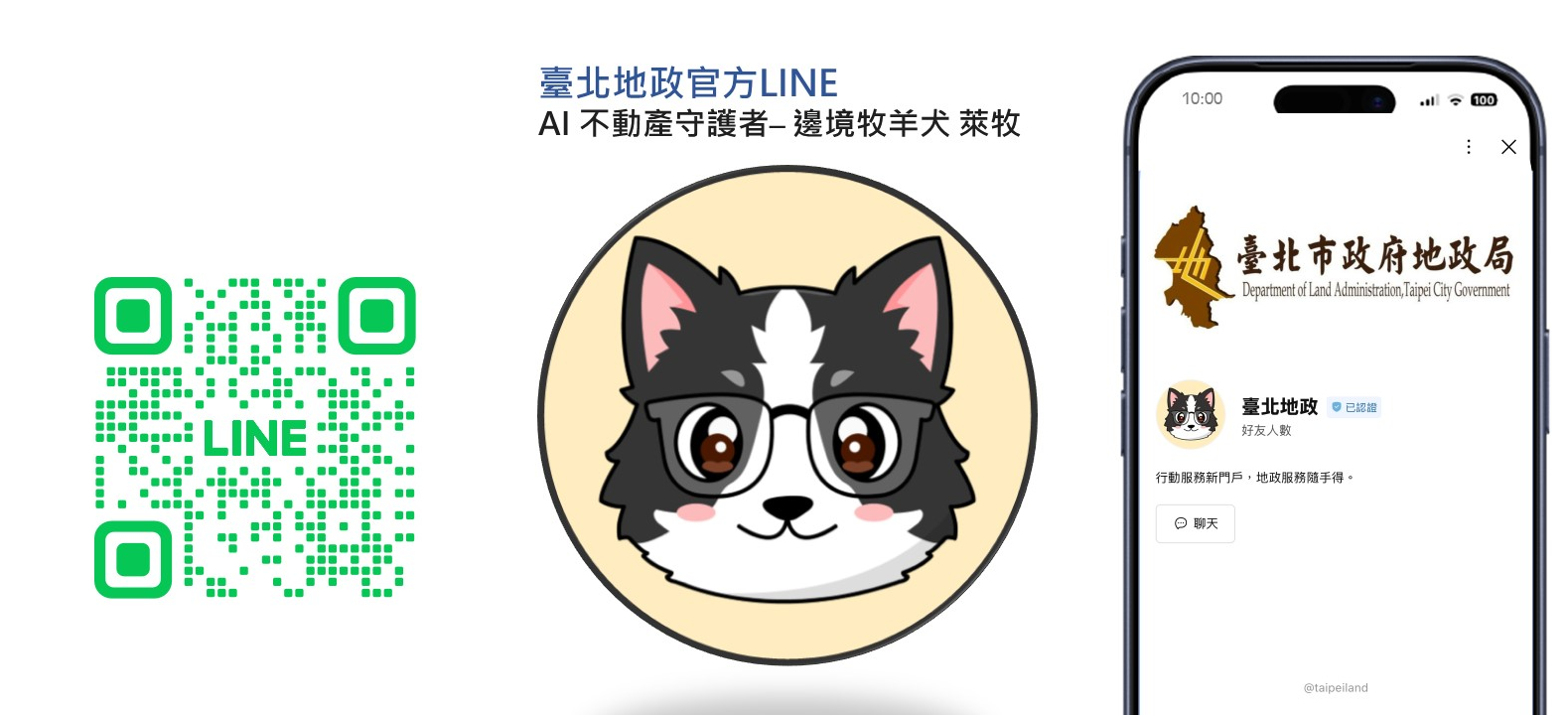 /001/Upload/305/relpic/10162/9582483/dc731f6d-b62b-4fc6-923f-a883fbf9c0ba.png