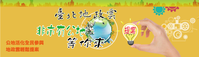 連結至臺北地政雲