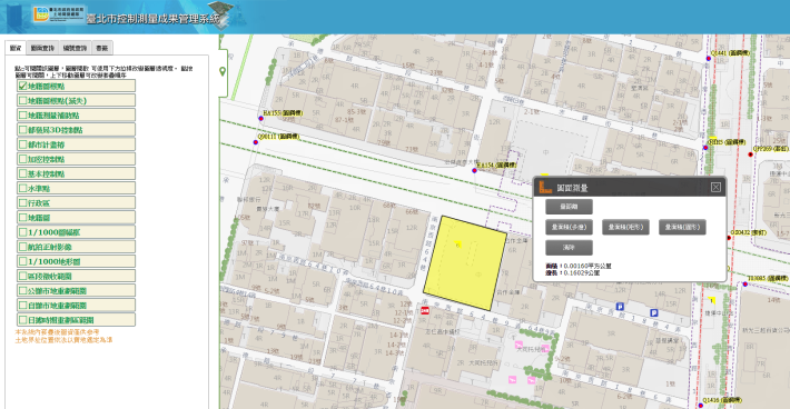 圖7、土地面積簡易計算服務