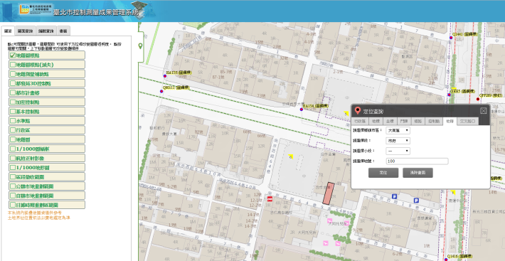 圖6、定位查詢功能地籍地位
