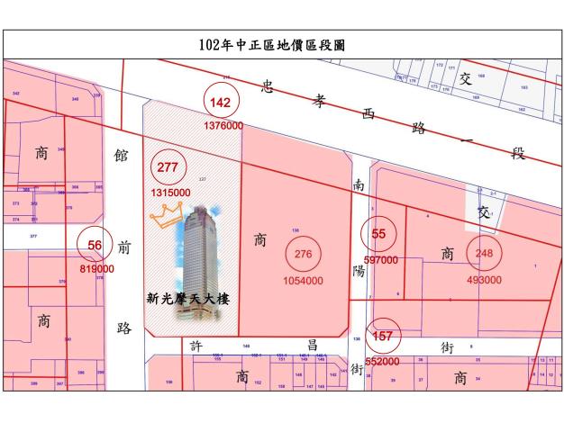 新光摩天大樓102年地價區段圖