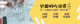 建成地政-11405.06-轉繪建物測量成果，委外繪製免實測-1920x583
