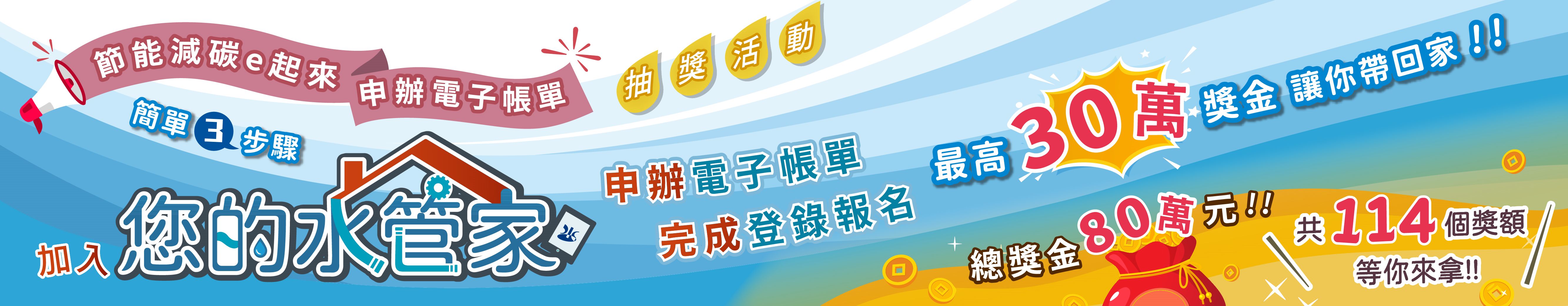 /001/Upload/306/relpic/-1/306/1a995a16-5b82-43f8-a90a-5ebdc37c4dbc.jpg