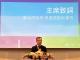 北市府張溫德副秘書長於致詞中強調工程倫理是構築公共工程品質的重要基石