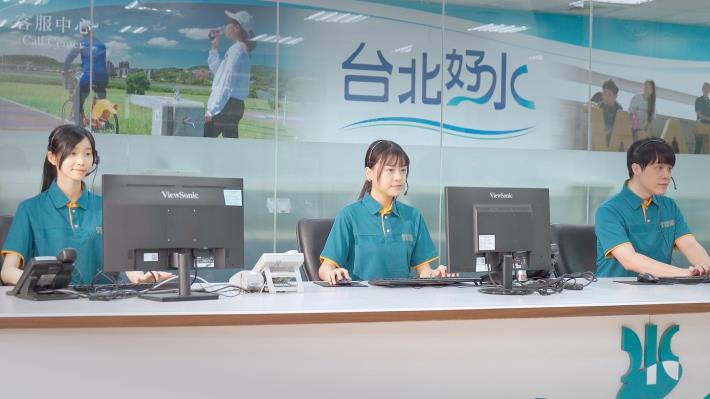 加入北水處，提供用戶專業優質服務