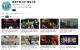 2025嘻哈大賞官方YouTube平台集結80組學生音樂作品，短時間累計22萬次觀看數。
