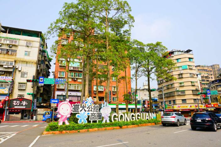 北水處攜手公館商圈在地店家提供近20家優惠券，讓參賽學生、蒞臨民眾順道吃喝玩樂，感受屬於公館的城市韻味