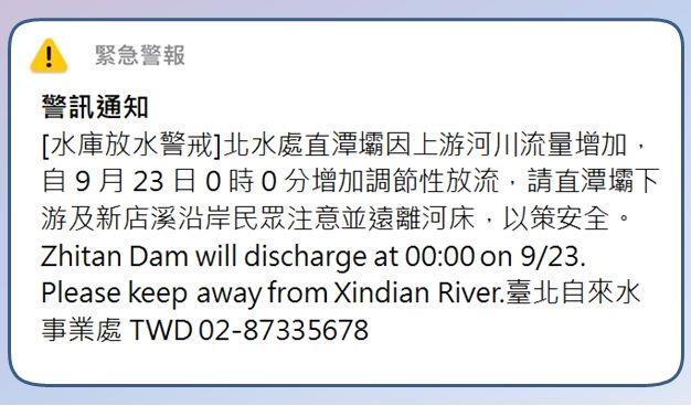簡訊畫面
