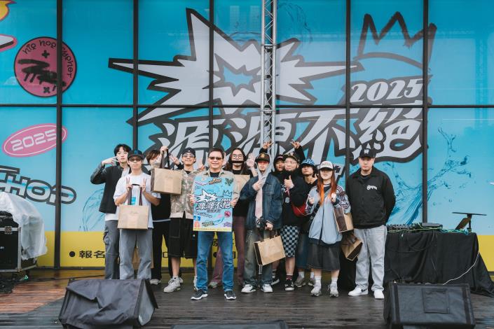 圖9-2025源源不絕嘻哈大賞 優勝團隊今年也將登上秋OUT舞台1