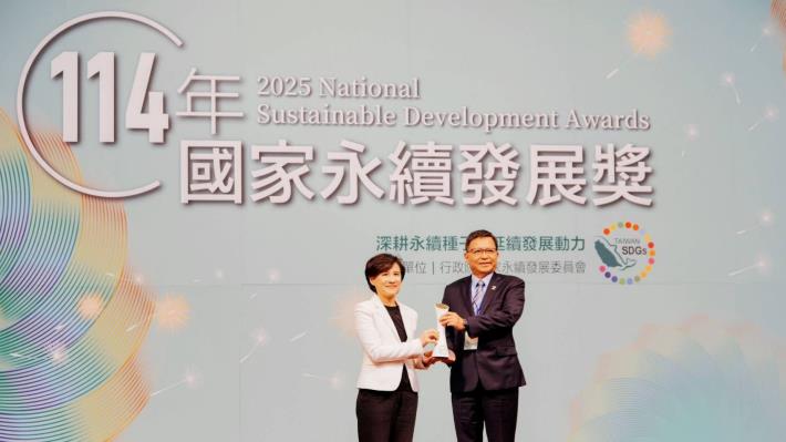 北水處處長范煥英代表領取國家永續發展獎