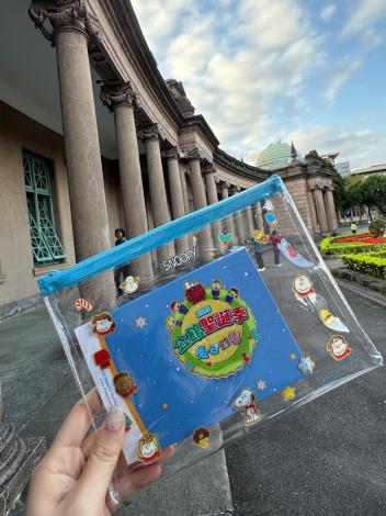 超級限定「自來水博物館 × 史努比聯名禮包」2