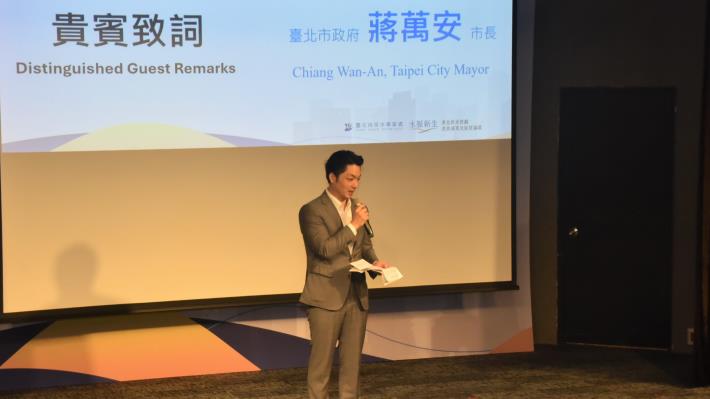 蔣市長致詞.JPG