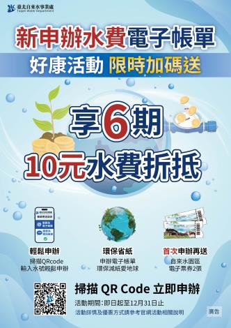 A4海報