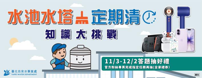 抽獎banner-fx_1242x480_0