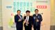 Joint award for the Taipei Water Department, the Feitsui Reservoir Administration, and the Sewerage Systems Office