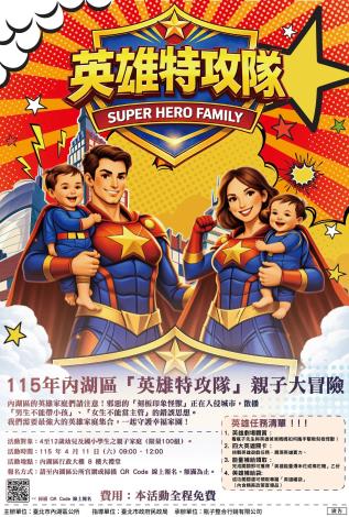 111509306_1153005889_ATTCH1