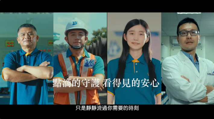 【短片】水資源形象短片