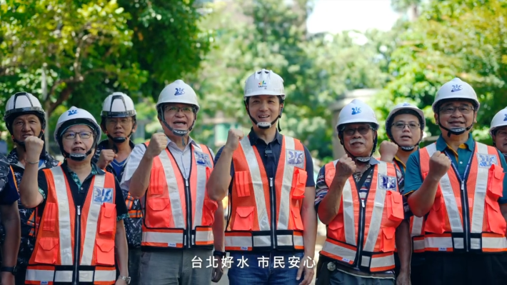 【短片】管網改善