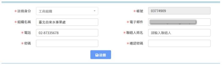 11.預覽資料及設定密碼
